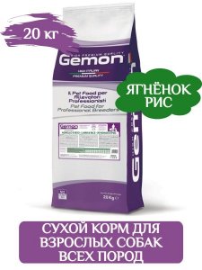 Gemon сухой гипоаллергенный корм для взрослых собак (Ягненок и Рис)