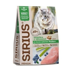 	Sirius Сухой корм для кошек с чувствительным пищеварением Индейка с Черникой