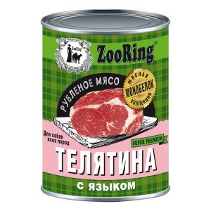 Zooring Рубленое мясо консервы для собак Телятина с языком