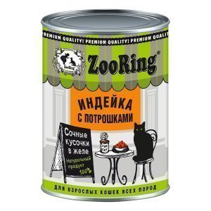Zooring кусочки в желе для кошек Индейка с потрошками