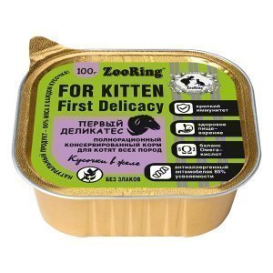 Zooring кусочки в желе с львинкой для котят всех пород Первый деликатес