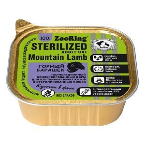 Zooring кусочки в желе с львинкой для стерилизованных кошек и кастрированных котов Горный барашек
