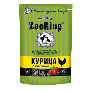 Zooring сочные кусочки в соусе для стерилизованных кошек и кастрированных котов Курица с клюквой