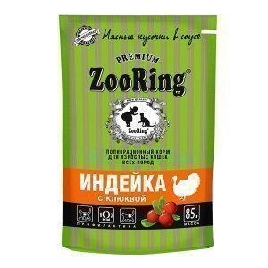 Zooring сочные кусочки в соусе для взрослых кошек всех пород Индейка с клюквой