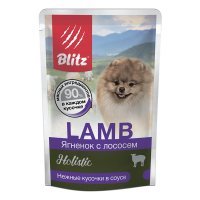 Blitz Holistic Adult Dog Small Влажный корм для собак мелких пород нежные кусочки в соусе Ягненок и Лосось