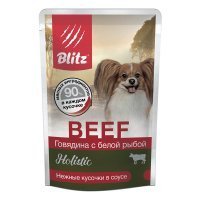 Blitz Holistic Adult Dog Small Влажный корм для собак мелких пород нежные кусочки в соусе Говядина и Белая рыба