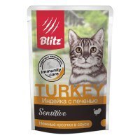 Blitz Sensitive Adult Cat Влажный корм для кошек с чувствительным пищеварением нежные кусочки в соусе Индейка и Печень