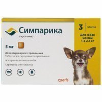 Zoetis таблетки от блох и клещей Симпарика для собак весом 1.3-2.5 кг 