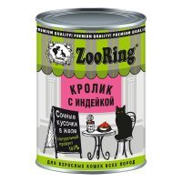 Zooring кусочки в желе для кошек Кролик с индейкой