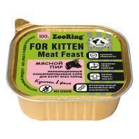 Zooring кусочки в желе с львинкой для котят всех пород Мясной пир